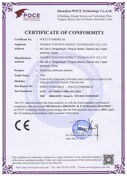 battery sorting machine CE certificate