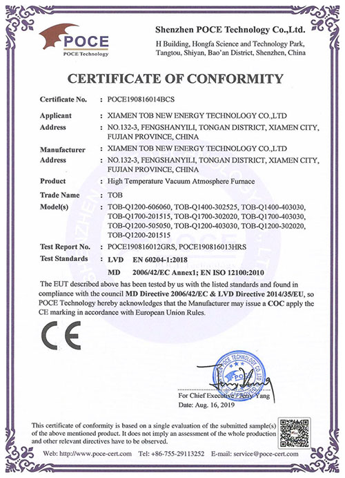 battery sorting machine CE certificate