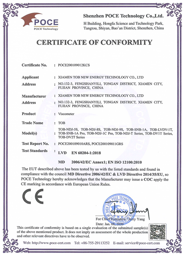 battery sorting machine CE certificate